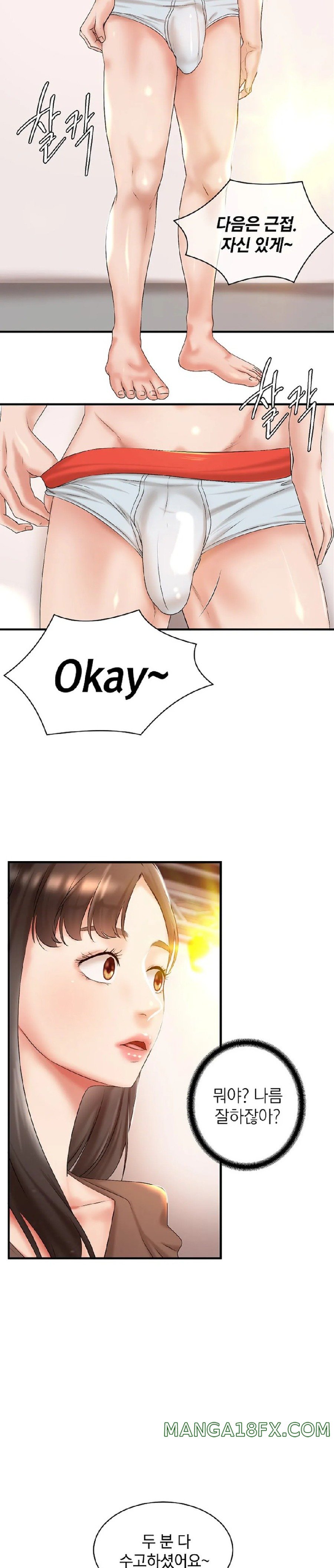 The Classmate Next Door Raw Chapter 8 image 8
