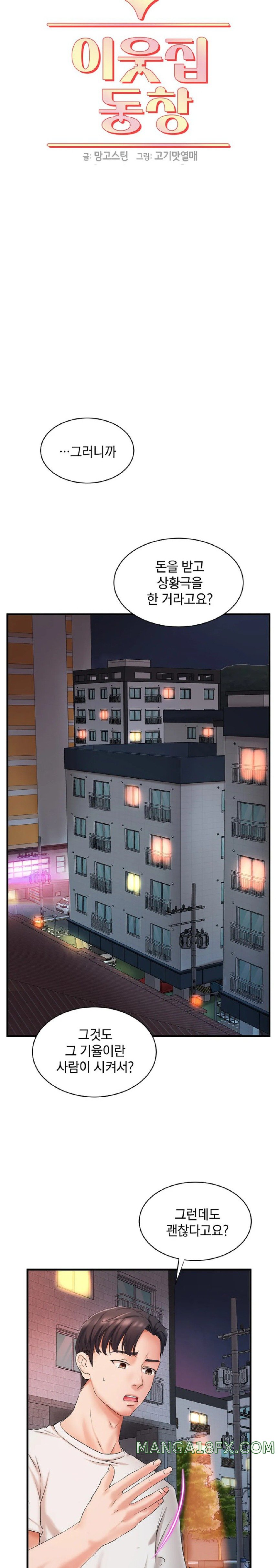 The Classmate Next Door Raw Chapter 9 image 11