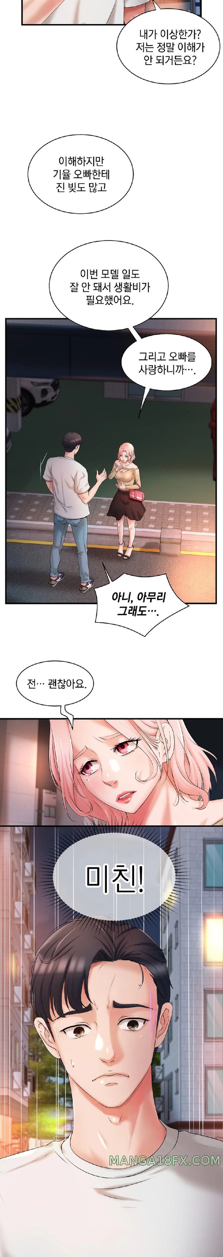 The Classmate Next Door Raw Chapter 9 image 12