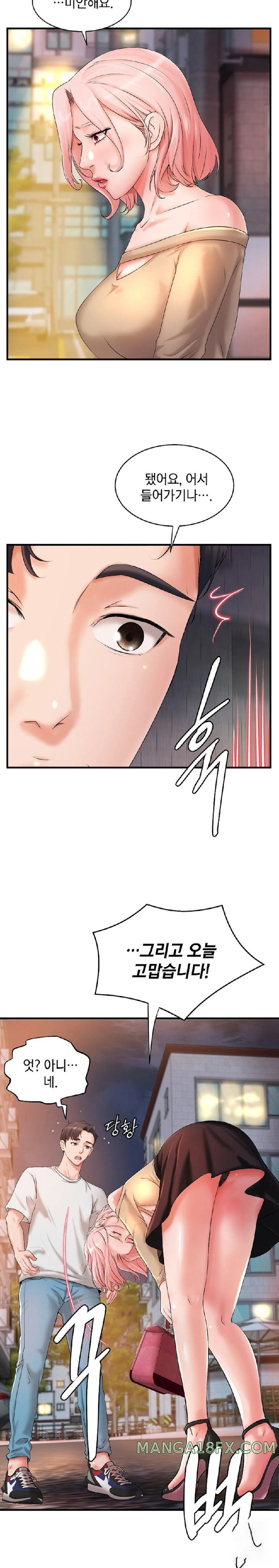 The Classmate Next Door Raw Chapter 9 image 14