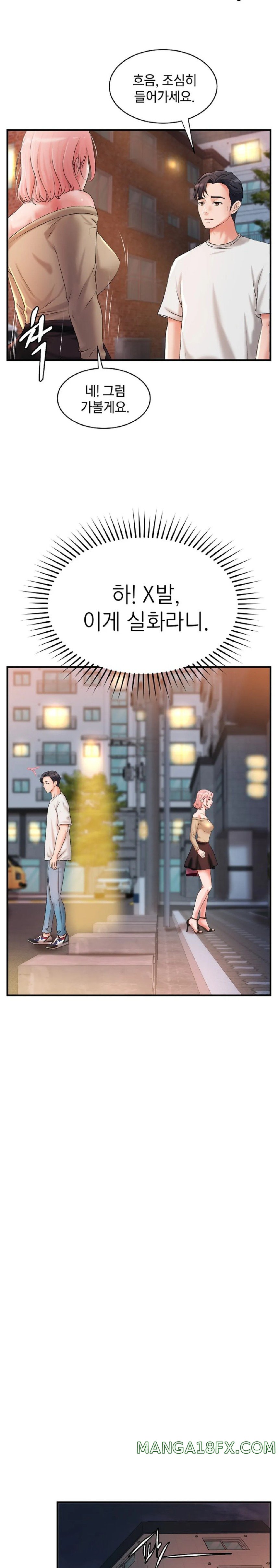The Classmate Next Door Raw Chapter 9 image 15