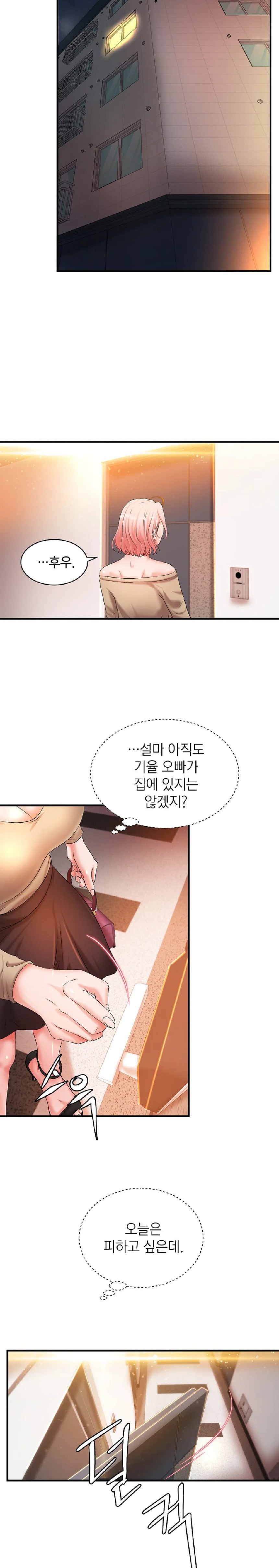 The Classmate Next Door Raw Chapter 9 image 16