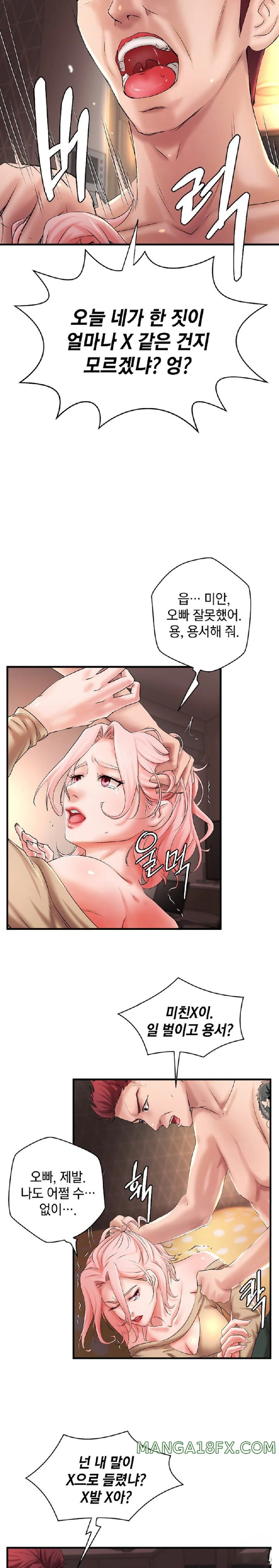 The Classmate Next Door Raw Chapter 9 image 19