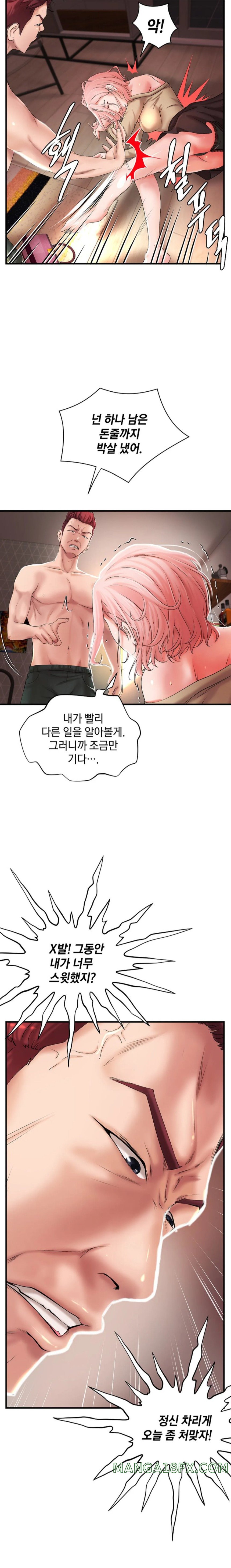 The Classmate Next Door Raw Chapter 9 image 20