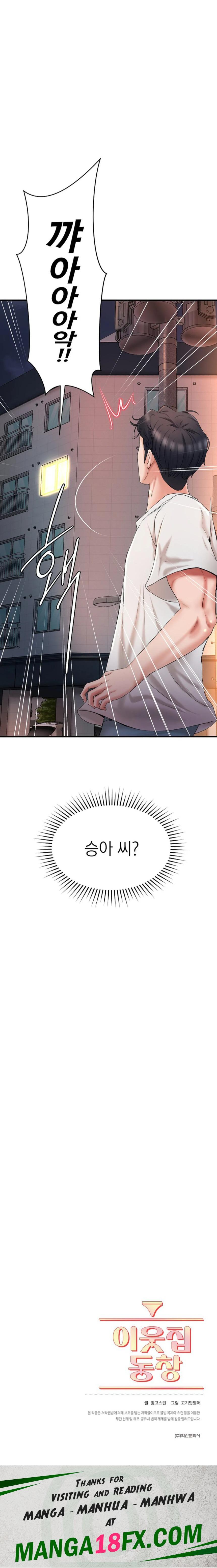 The Classmate Next Door Raw Chapter 9 image 21