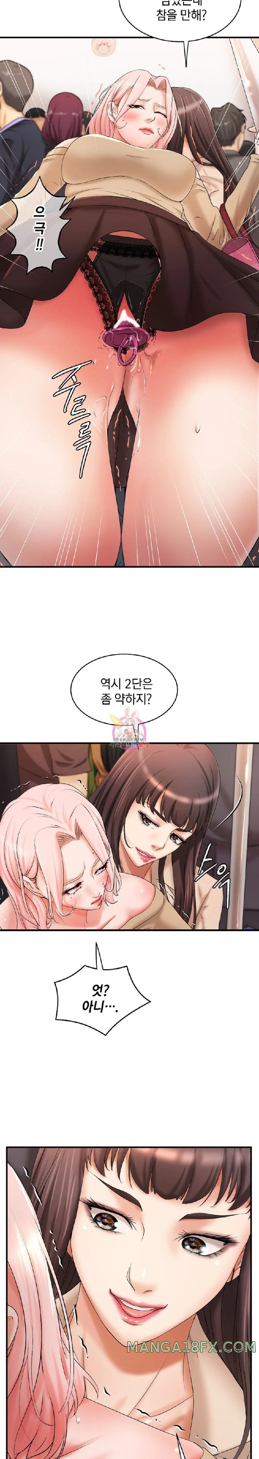 The Classmate Next Door Raw Chapter 9 image 2