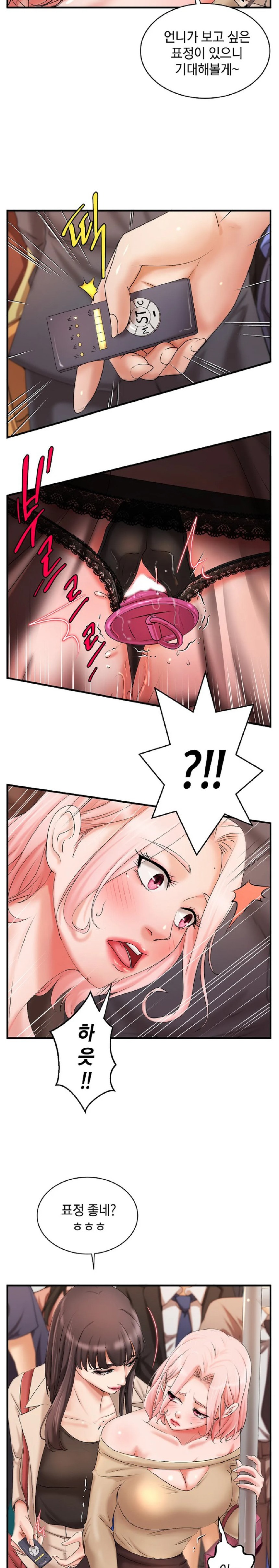 The Classmate Next Door Raw Chapter 9 image 3