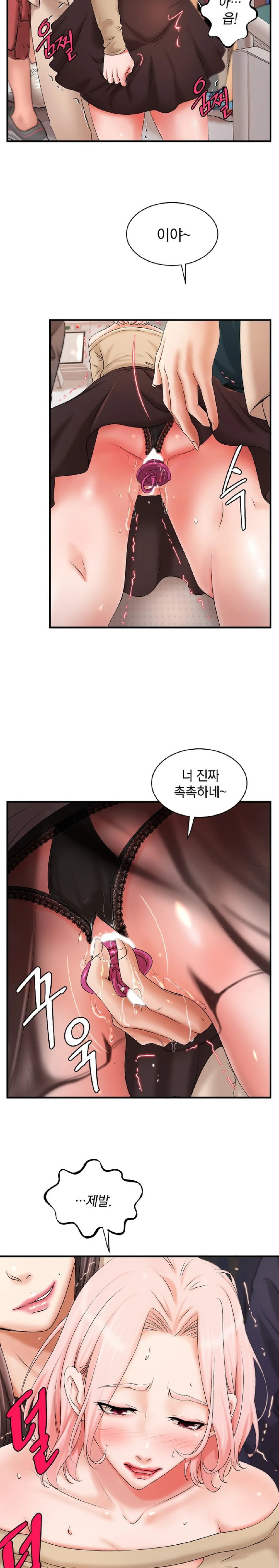 The Classmate Next Door Raw Chapter 9 image 4