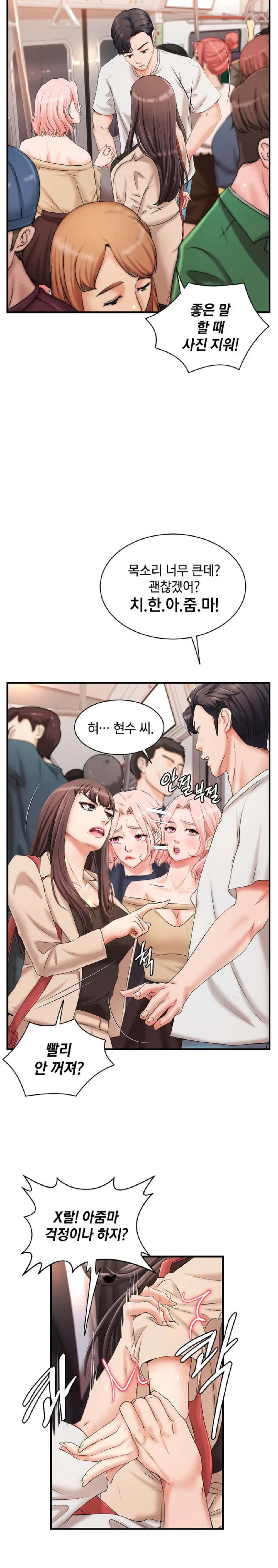 The Classmate Next Door Raw Chapter 9 image 7