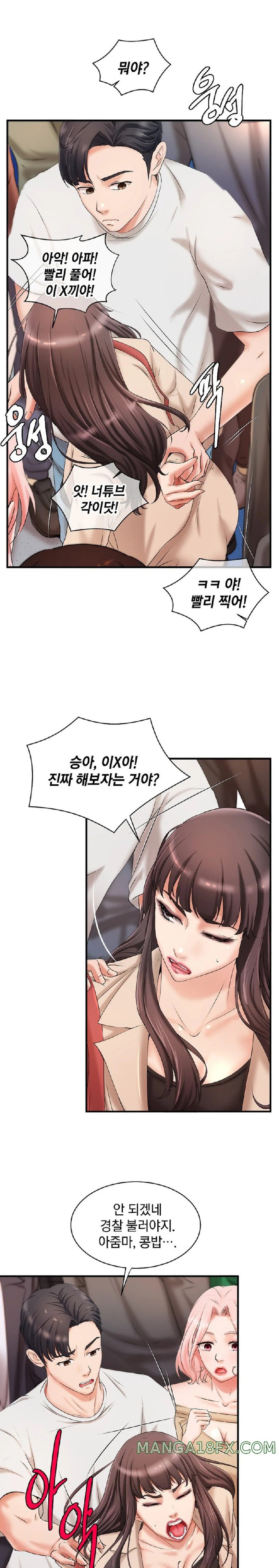The Classmate Next Door Raw Chapter 9 image 8