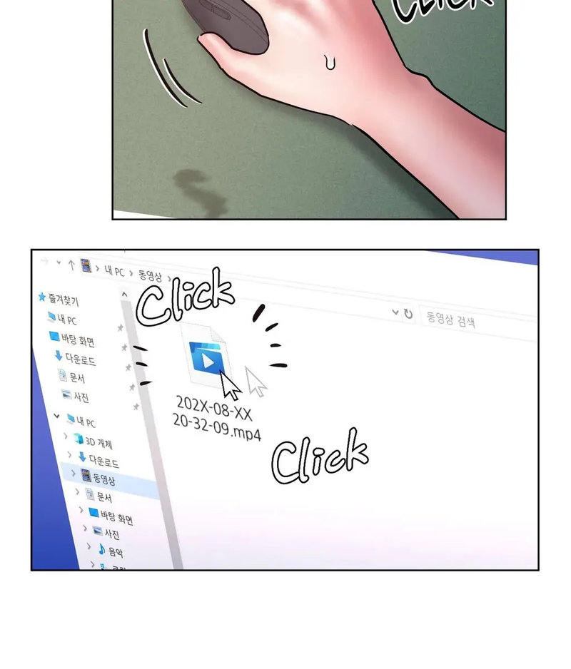 Comes With Benefits Chapter 12 image 62