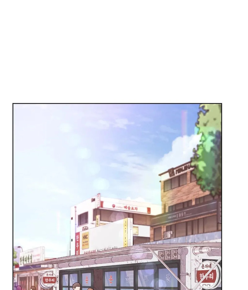 Comes With Benefits Chapter 12 image 90