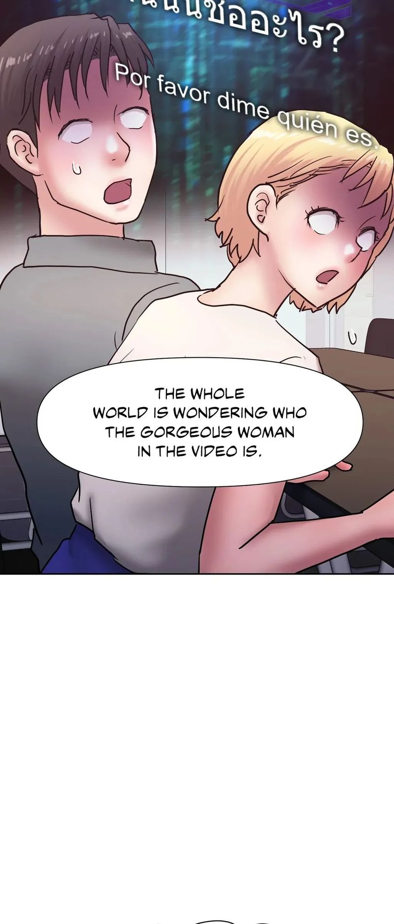 Comes With Benefits Chapter 31 image 18