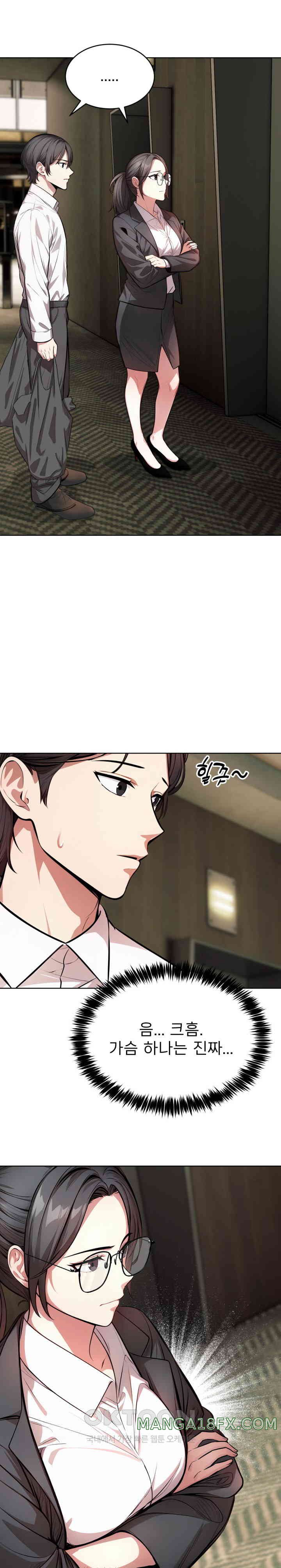 A Guy and a Girl Stuck in an Elevator Raw Chapter 1 image 16