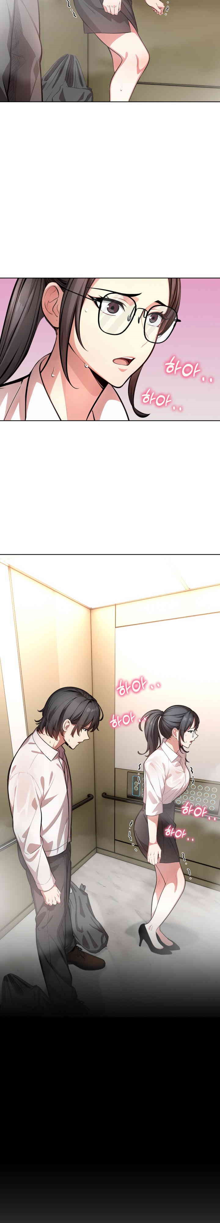 A Guy and a Girl Stuck in an Elevator Raw Chapter 1 image 25