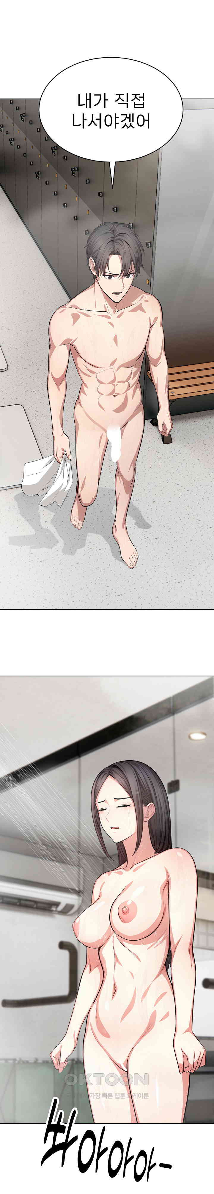 A Guy and a Girl Stuck in an Elevator Raw Chapter 10 image 0