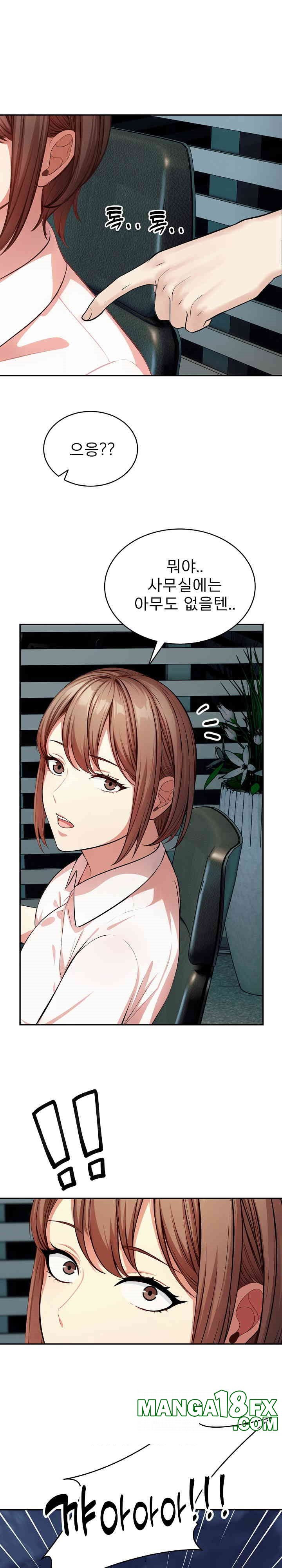 A Guy and a Girl Stuck in an Elevator Raw Chapter 10 image 22