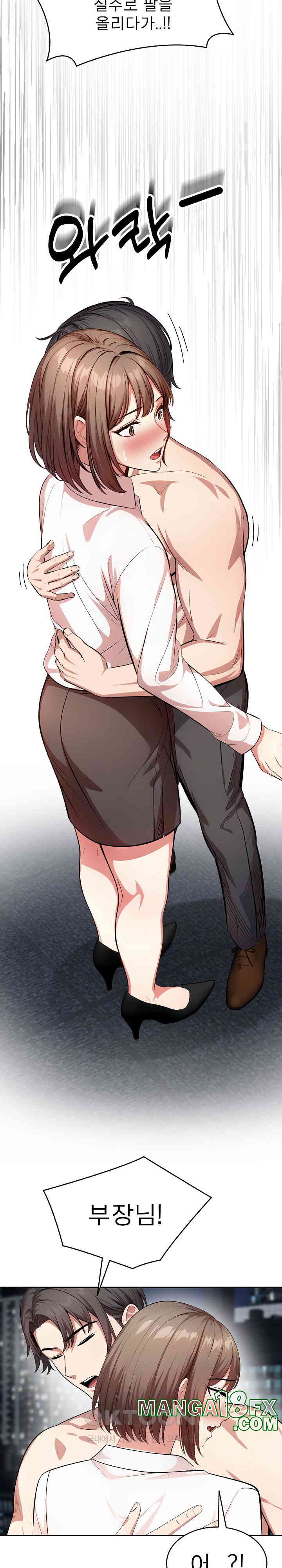 A Guy and a Girl Stuck in an Elevator Raw Chapter 11 image 15
