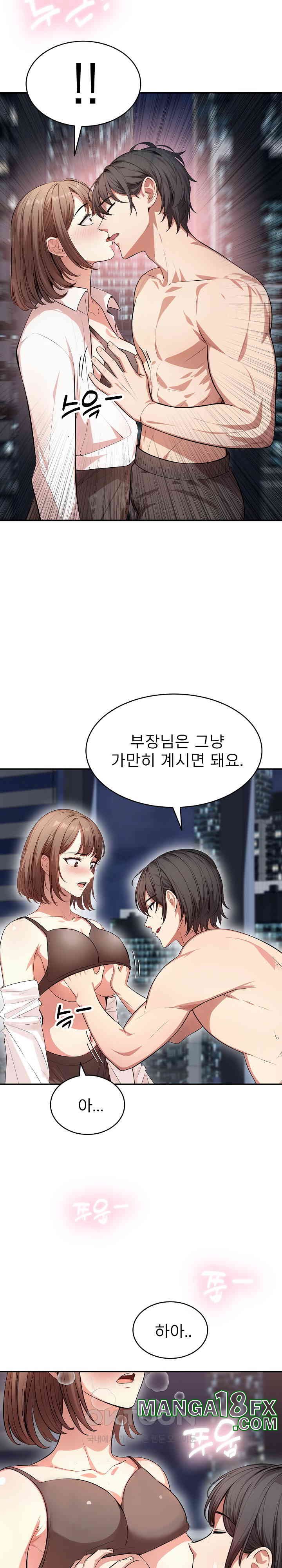 A Guy and a Girl Stuck in an Elevator Raw Chapter 11 image 20