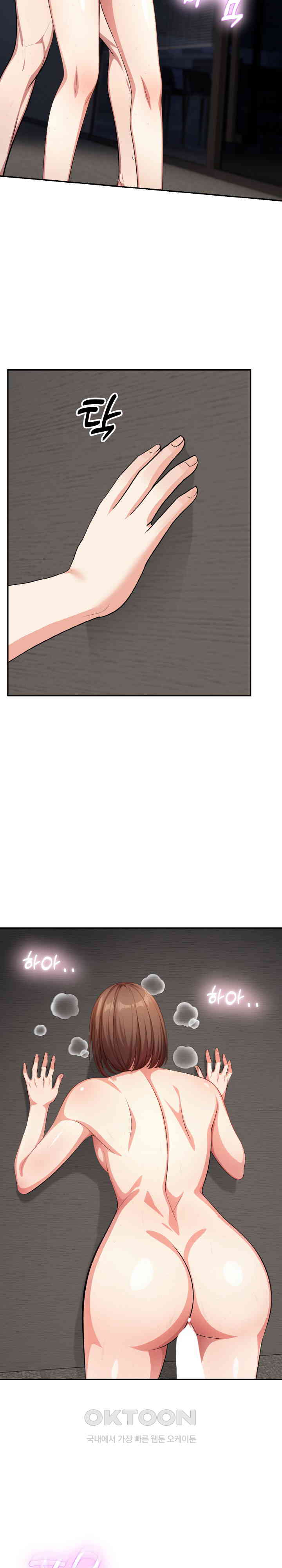 A Guy and a Girl Stuck in an Elevator Raw Chapter 12 image 18
