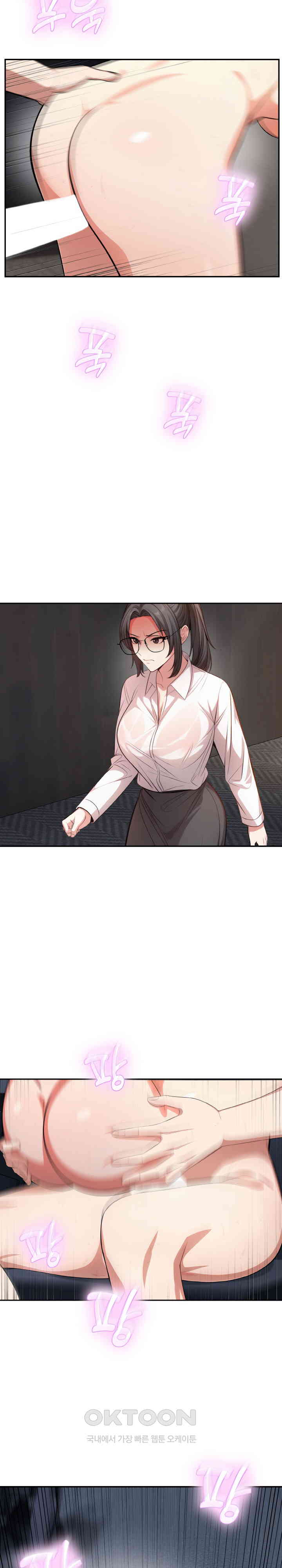 A Guy and a Girl Stuck in an Elevator Raw Chapter 12 image 19