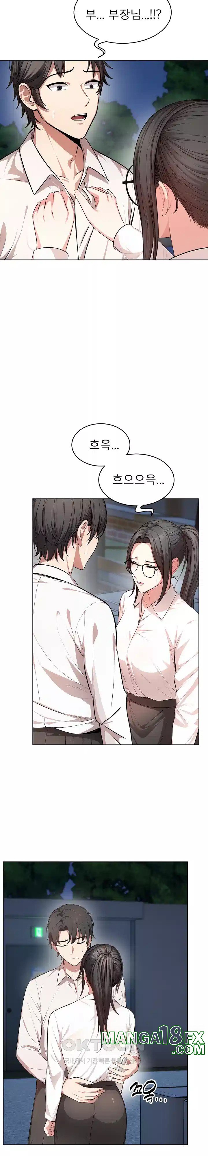 A Guy and a Girl Stuck in an Elevator Raw Chapter 13 image 10