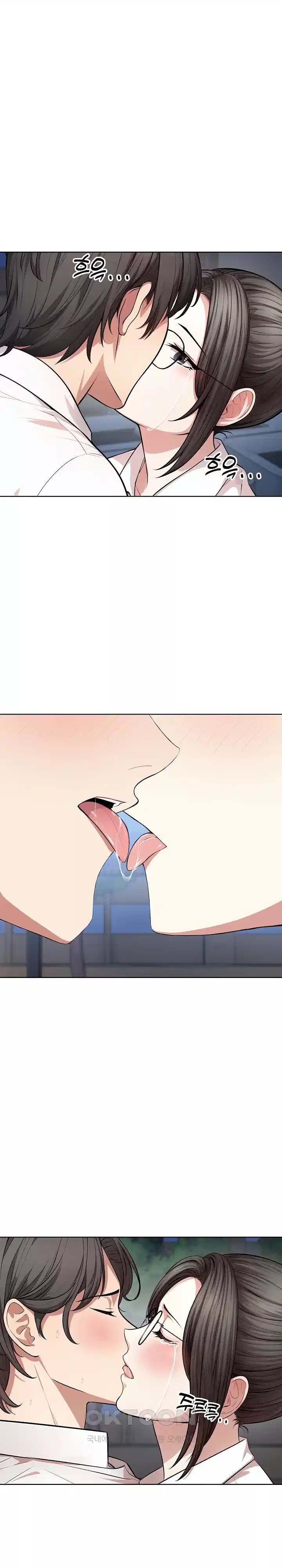 A Guy and a Girl Stuck in an Elevator Raw Chapter 13 image 12