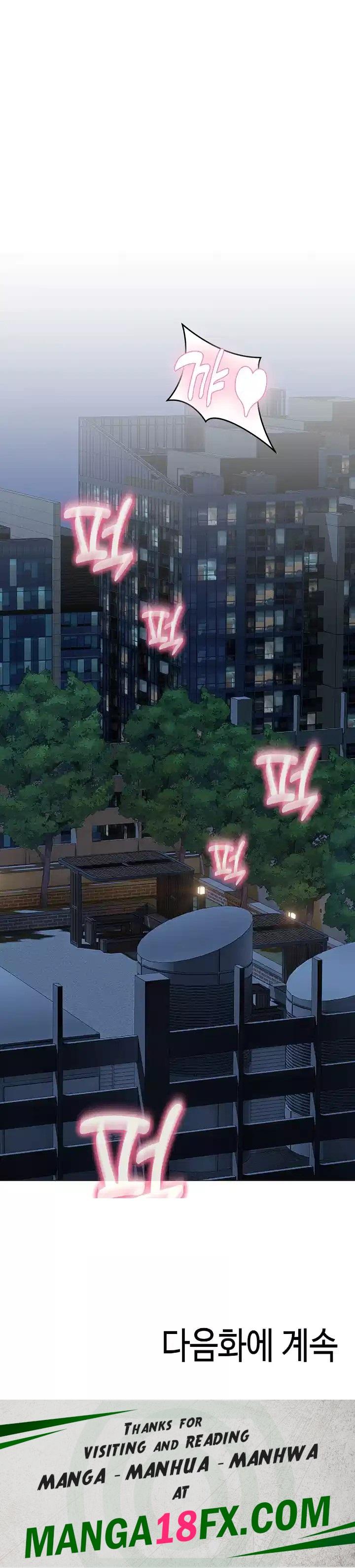 A Guy and a Girl Stuck in an Elevator Raw Chapter 13 image 21