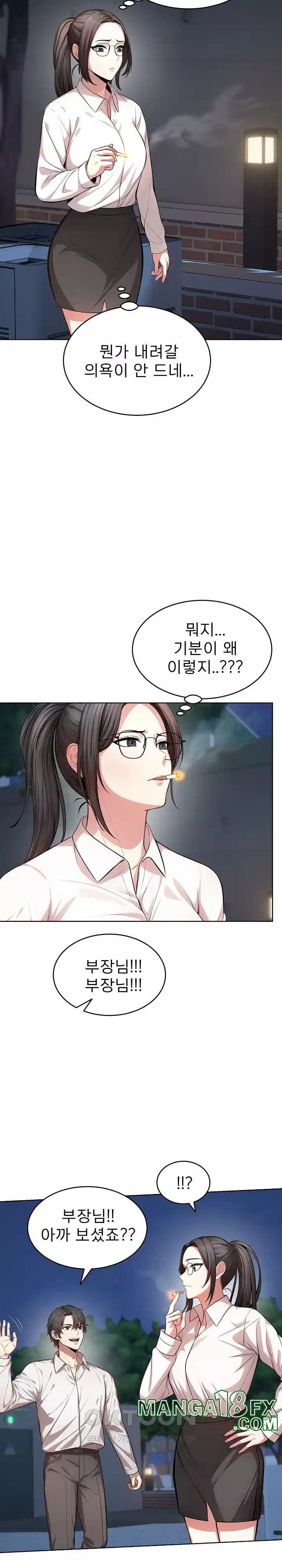 A Guy and a Girl Stuck in an Elevator Raw Chapter 13 image 3
