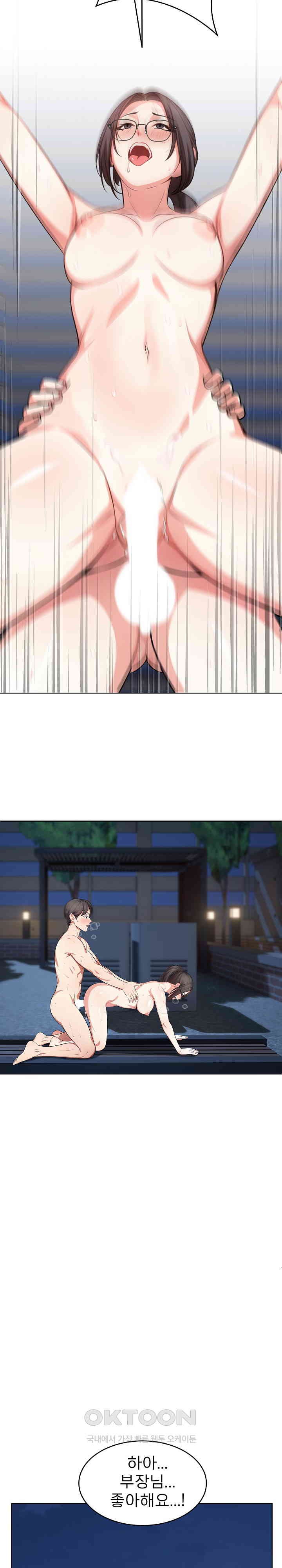 A Guy and a Girl Stuck in an Elevator Raw Chapter 14 image 10