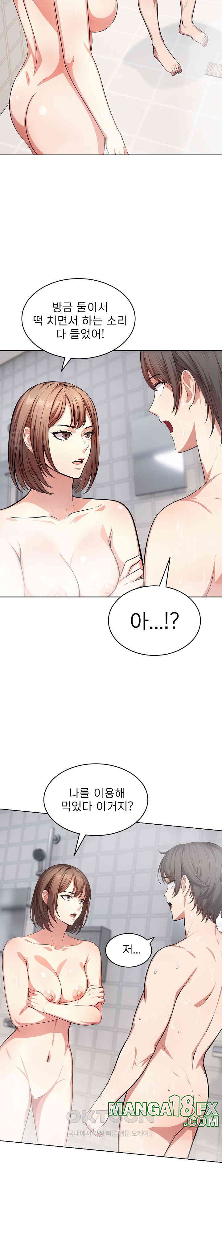 A Guy and a Girl Stuck in an Elevator Raw Chapter 14 image 18