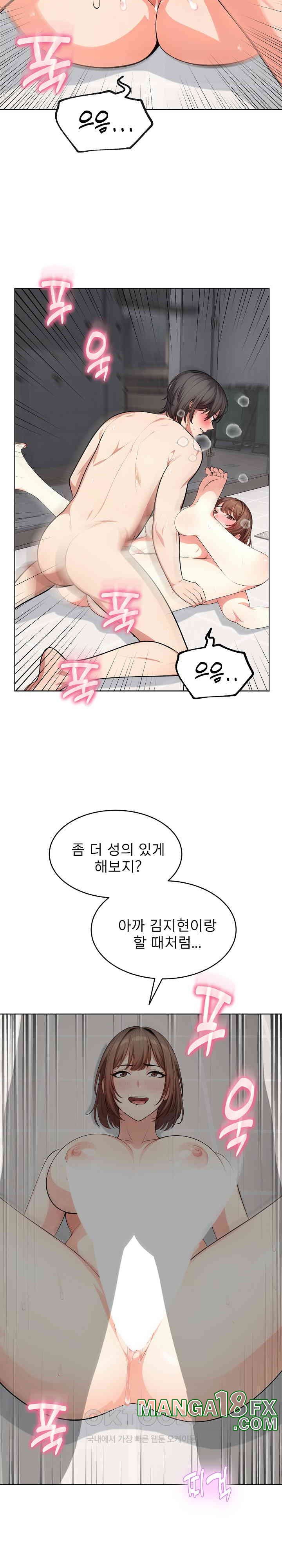 A Guy and a Girl Stuck in an Elevator Raw Chapter 14 image 21