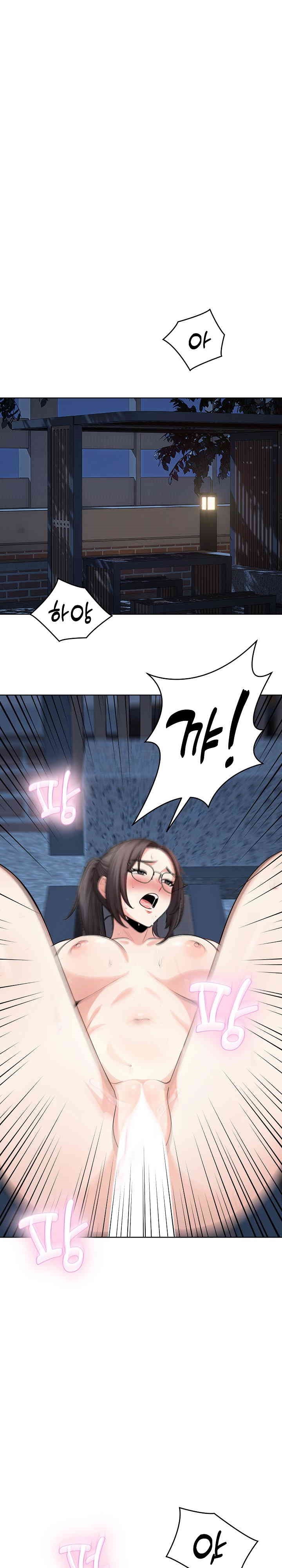 A Guy and a Girl Stuck in an Elevator Raw Chapter 14 image 2