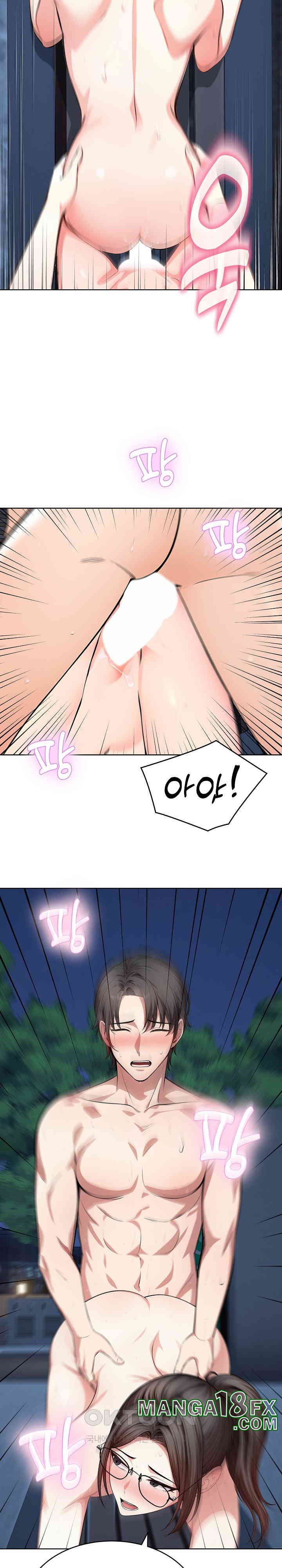A Guy and a Girl Stuck in an Elevator Raw Chapter 14 image 6