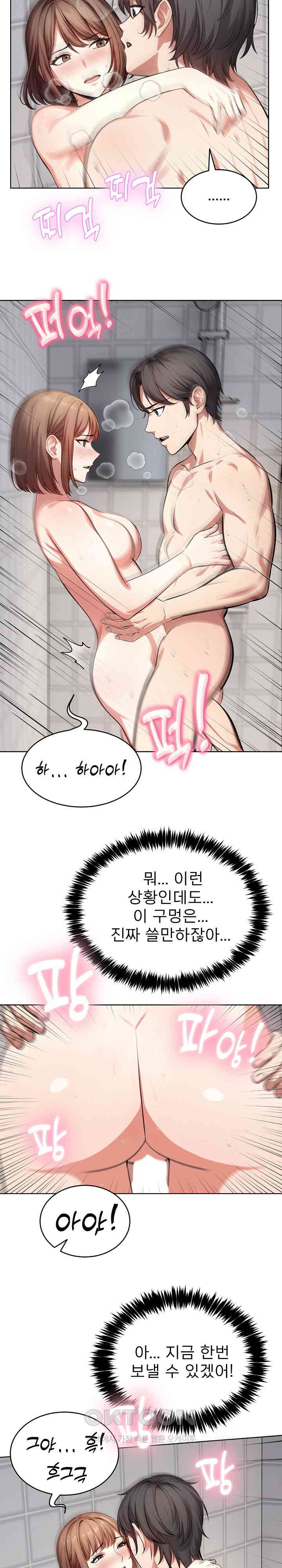 A Guy and a Girl Stuck in an Elevator Raw Chapter 15 image 10