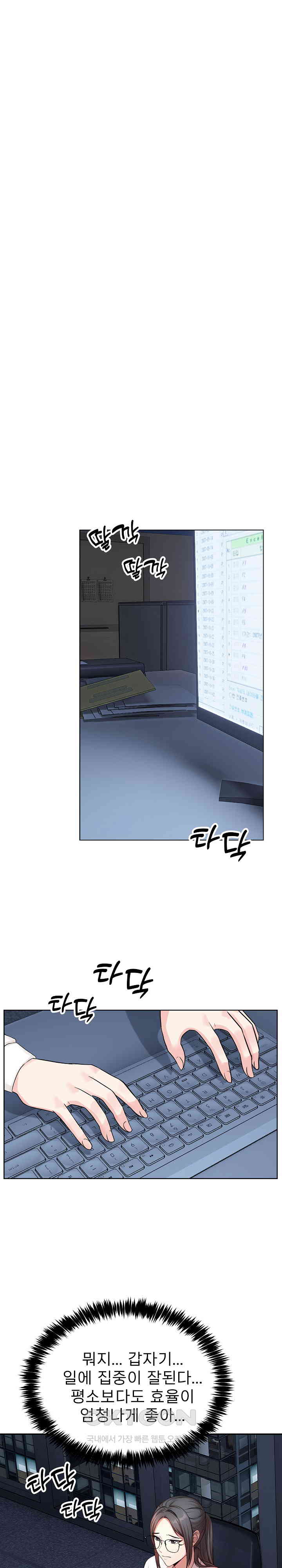 A Guy and a Girl Stuck in an Elevator Raw Chapter 15 image 14