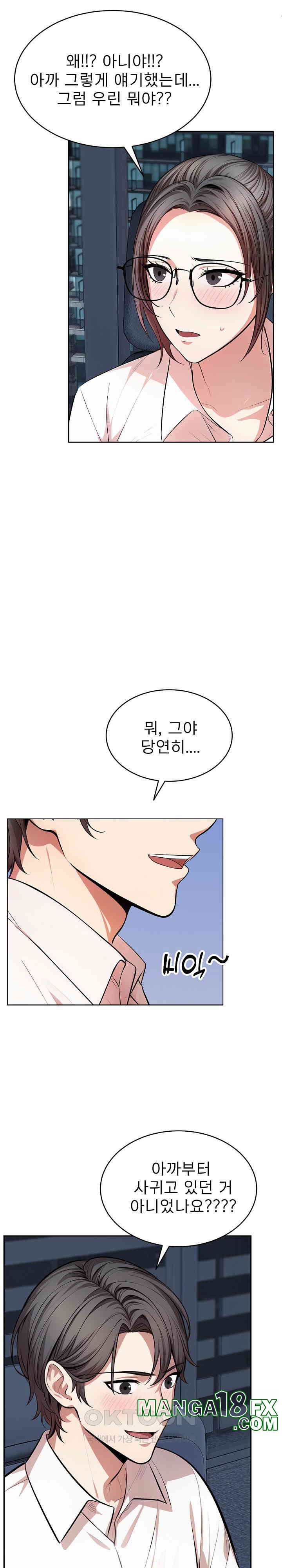 A Guy and a Girl Stuck in an Elevator Raw Chapter 15 image 18