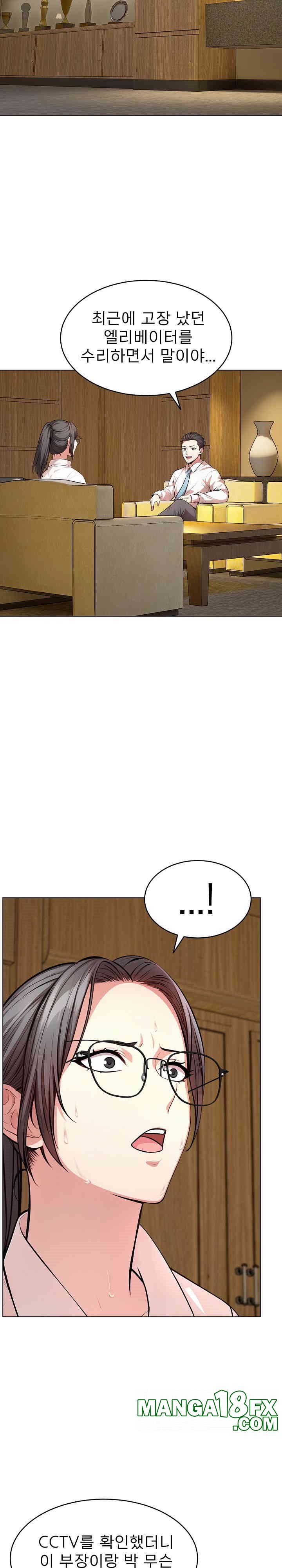 A Guy and a Girl Stuck in an Elevator Raw Chapter 15 image 24