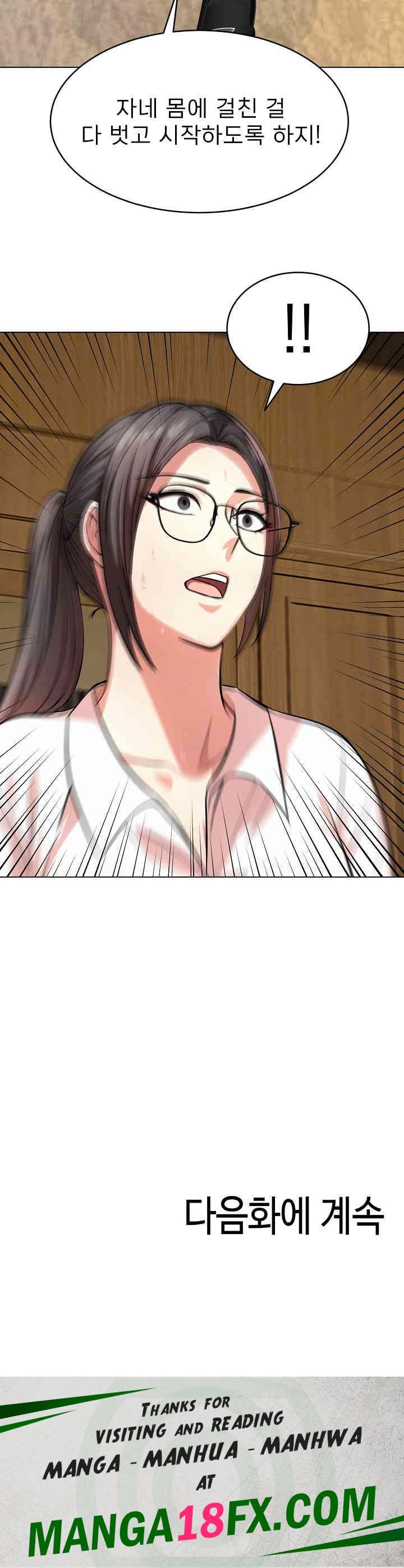 A Guy and a Girl Stuck in an Elevator Raw Chapter 15 image 26
