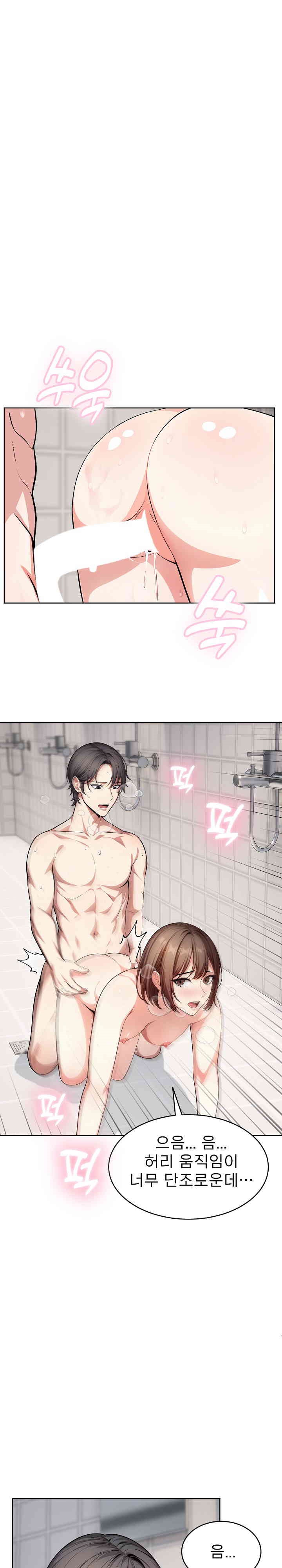 A Guy and a Girl Stuck in an Elevator Raw Chapter 15 image 2