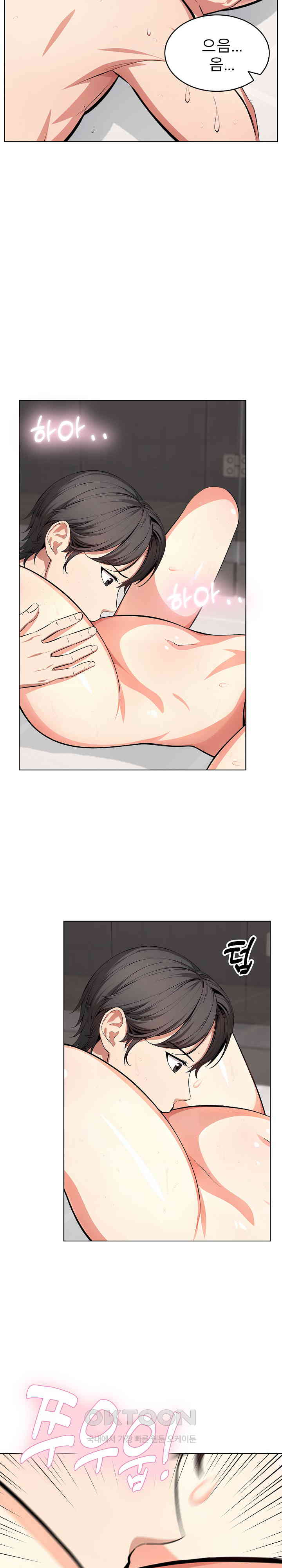 A Guy and a Girl Stuck in an Elevator Raw Chapter 15 image 5