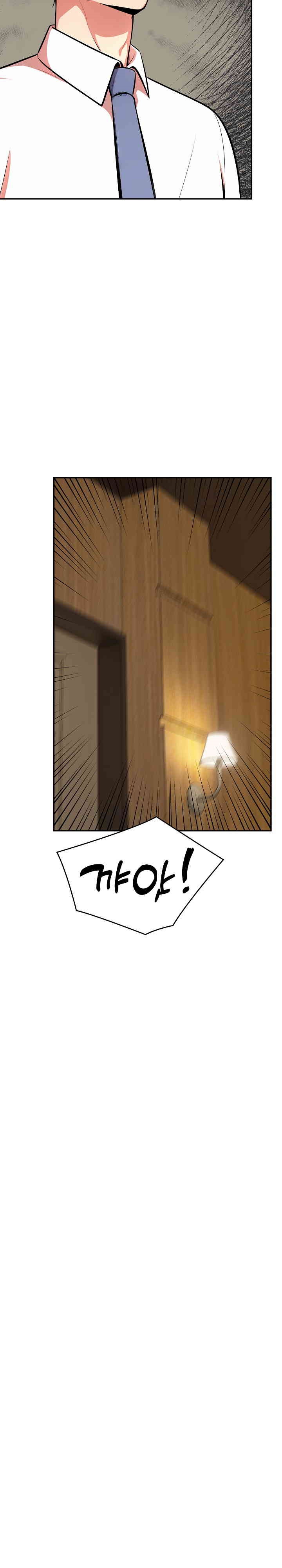 A Guy and a Girl Stuck in an Elevator Raw Chapter 16 image 9