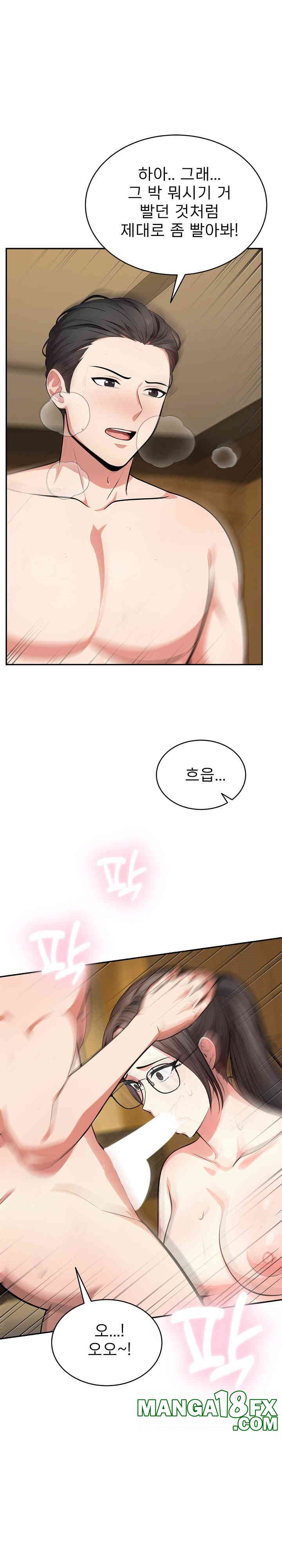 A Guy and a Girl Stuck in an Elevator Raw Chapter 16 image 17