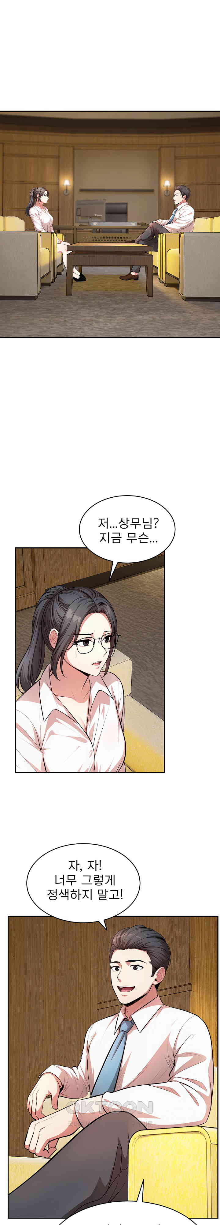 A Guy and a Girl Stuck in an Elevator Raw Chapter 16 image 2
