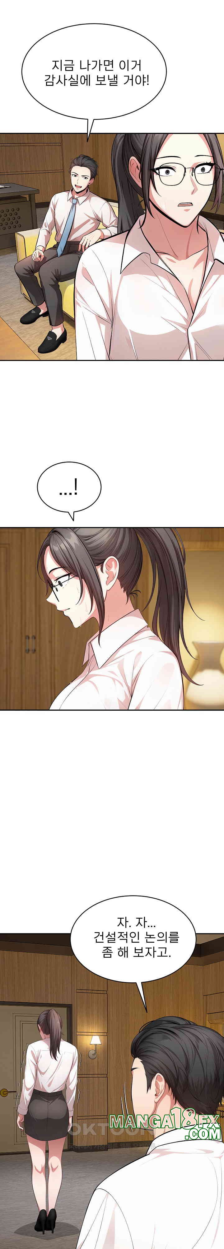 A Guy and a Girl Stuck in an Elevator Raw Chapter 16 image 7