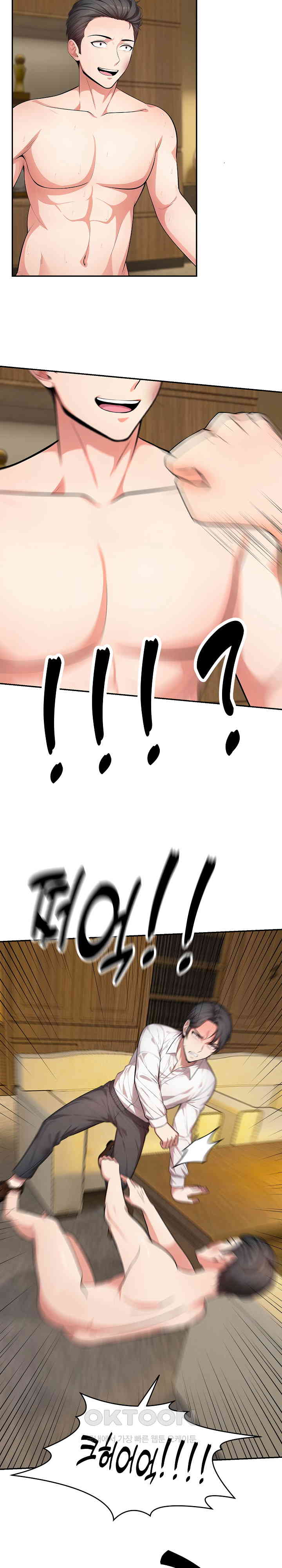A Guy and a Girl Stuck in an Elevator Raw Chapter 17 image 9