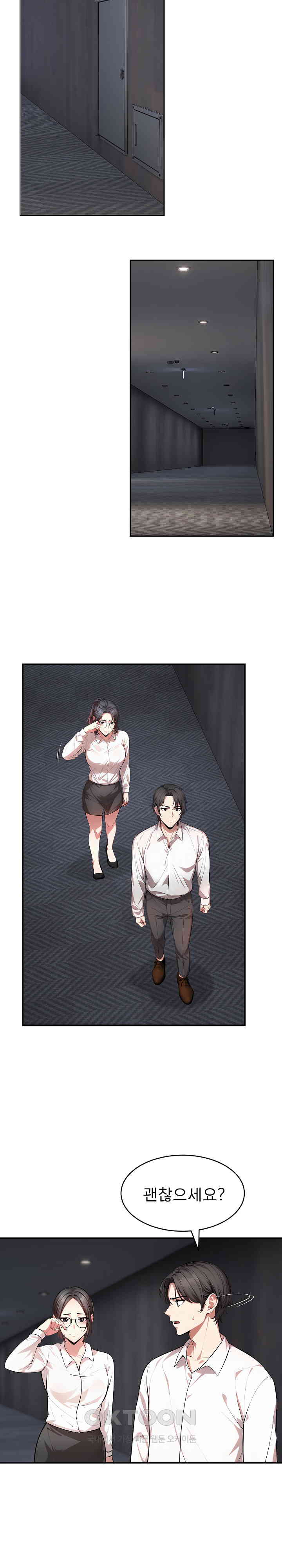 A Guy and a Girl Stuck in an Elevator Raw Chapter 17 image 15