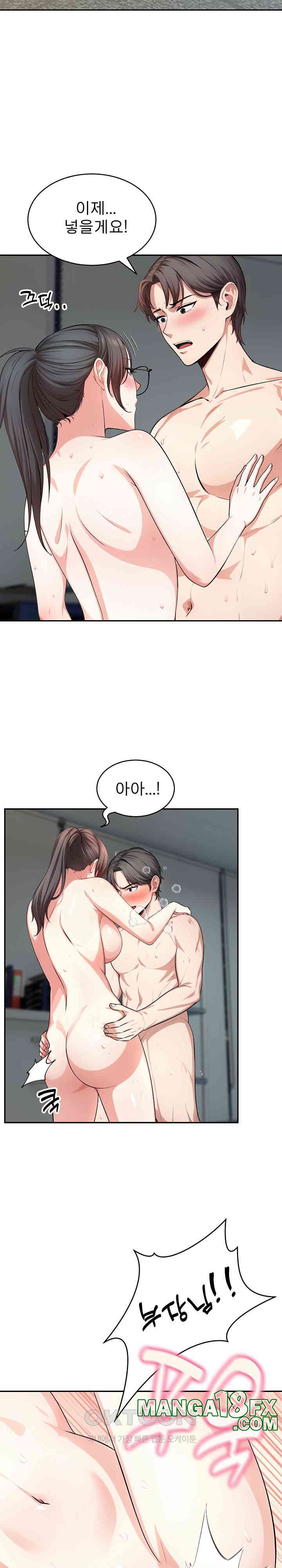 A Guy and a Girl Stuck in an Elevator Raw Chapter 17 image 20