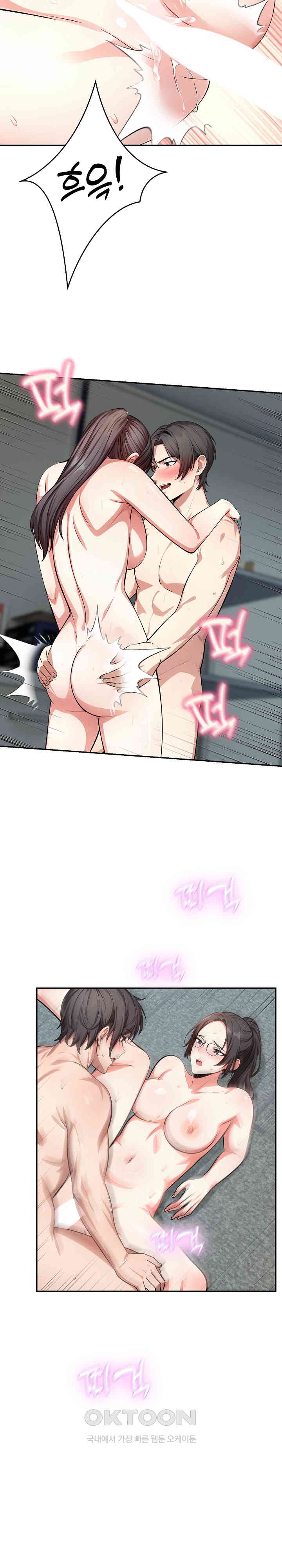 A Guy and a Girl Stuck in an Elevator Raw Chapter 17 image 21