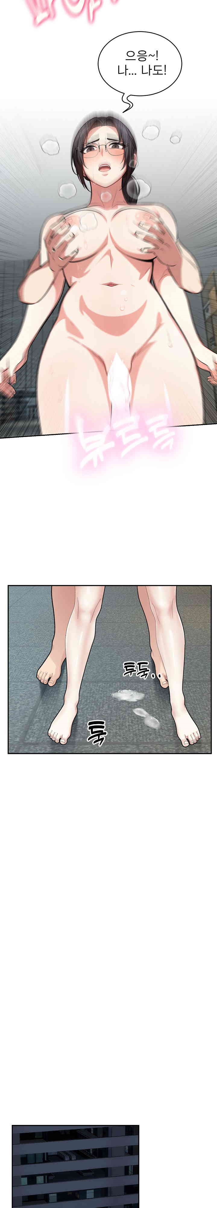 A Guy and a Girl Stuck in an Elevator Raw Chapter 18 image 9